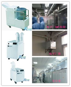 電子產(chǎn)品制造的守護(hù)者 電子廠專用加濕器的重要性