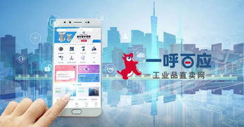 工業品電商 傳統制造業轉型的重要抓手與工業互聯網數據服務