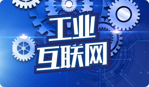 管掌柜引領(lǐng)安康管道行業(yè)融合創(chuàng)新 工業(yè)互聯(lián)網(wǎng)數(shù)據(jù)服務(wù)驅(qū)動(dòng)產(chǎn)業(yè)升級(jí)